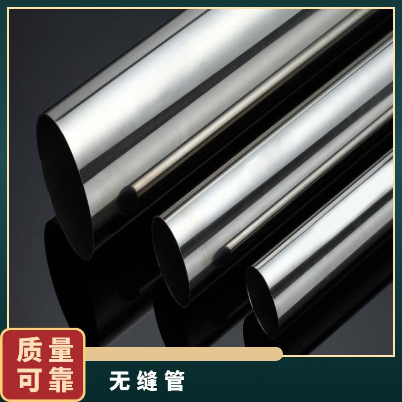 GH4033无缝管 镍基合金钢管 耐腐蚀耐高温合金管 规格齐全 可定尺切割