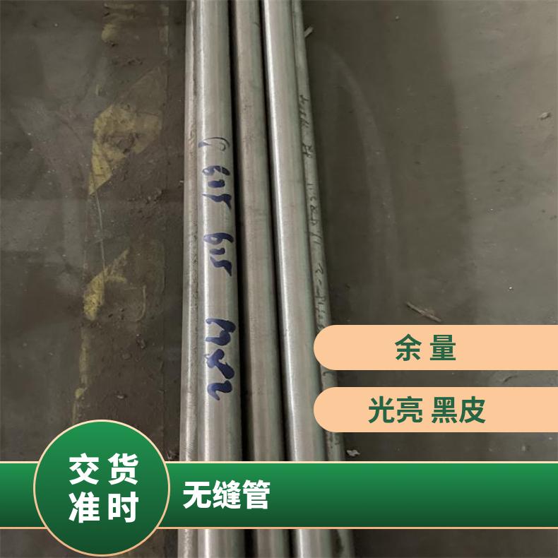 ALLOY405无缝管 镍基合金钢管 耐腐蚀耐高温合金管 规格齐全 可定尺