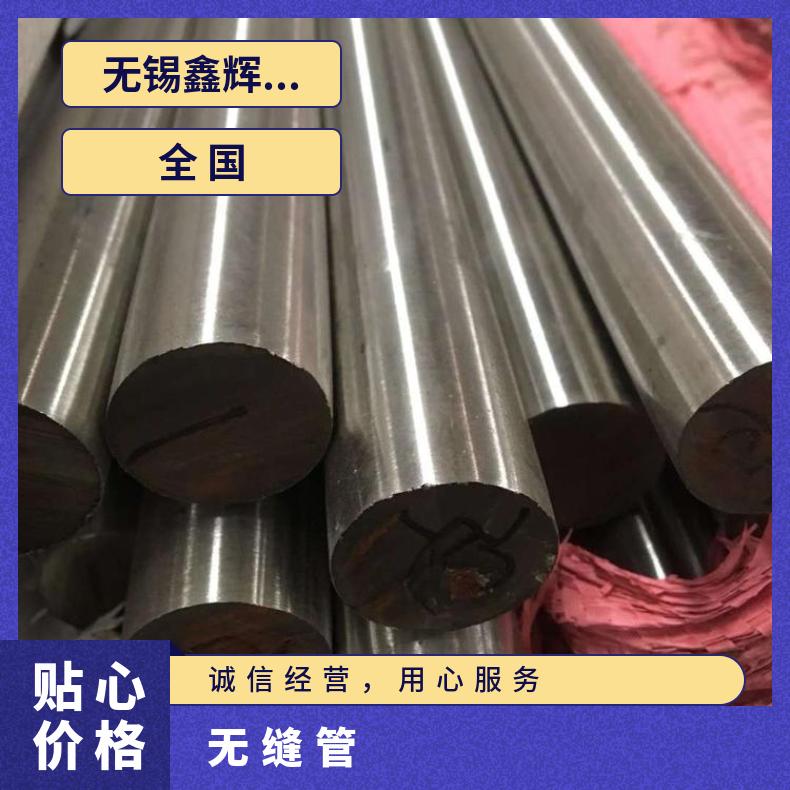 ALLOY59无缝管 镍基合金钢管 耐腐蚀耐高温合金管 规格齐全 可定尺切