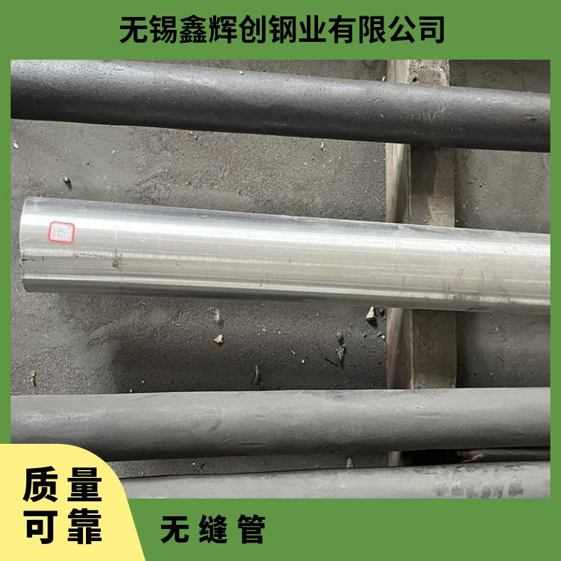ALLOY600无缝管 镍基合金钢管 耐腐蚀耐高温合金管 规格齐全 可定尺