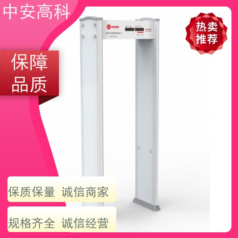 中安高科 可智能语音播报考场安检门定制尺寸