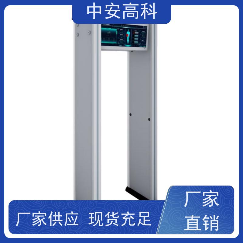 中安高科学校安检门语音提示 用途广泛 支持定制