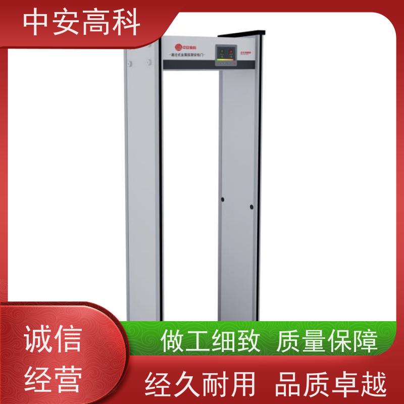中安高科考场安检门可加高 红外热成像测温门