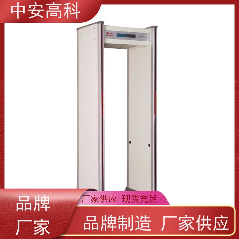 中安高科 整机材质：高强度铝合金框架 可加高 探测门 体育馆