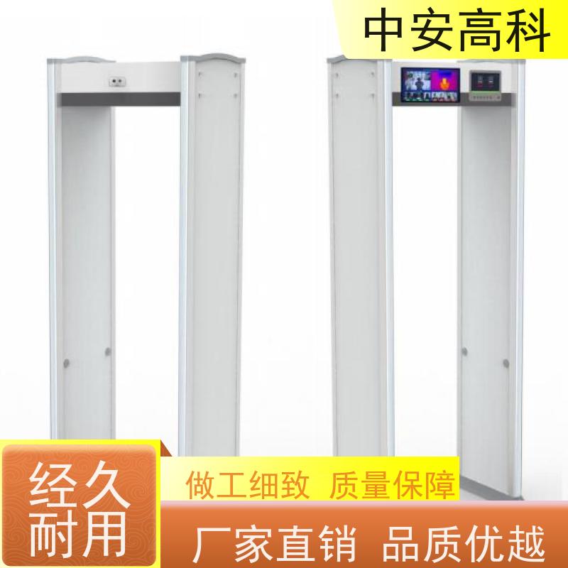 中安高科 户外安检门 定制 工作电源：AC110V～240V 电子产品