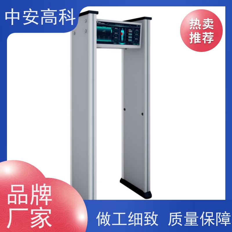 中安高科手机安检门源头厂家 红外热成像测温门