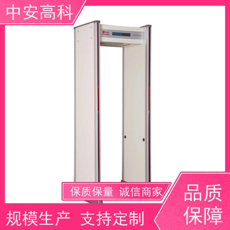 中安高科 工作温度：-20℃ ~ 55℃ 联网式 便携式安检门 学校