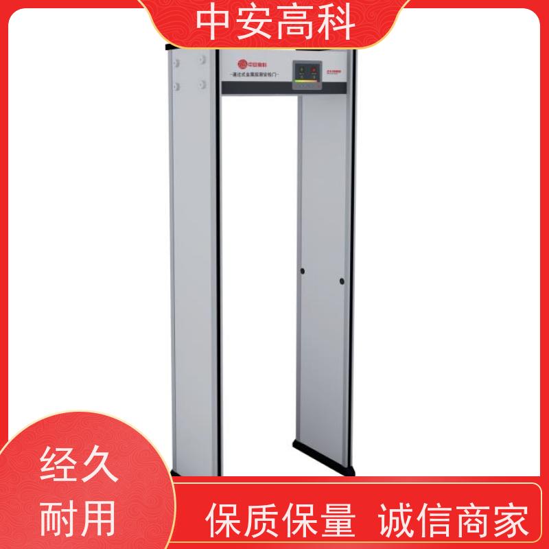 中安高科 高精度安检门 可加高 整机材质：高强度铝合金框架 展会