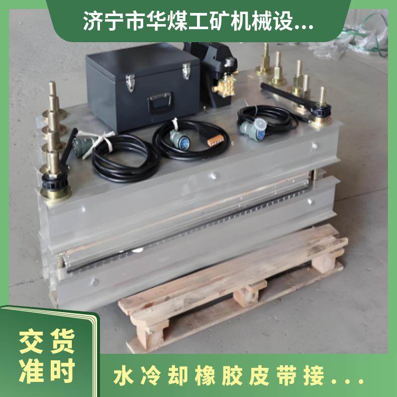 DRLQ-1200水冷却橡胶皮带接头硫化器 电加热式