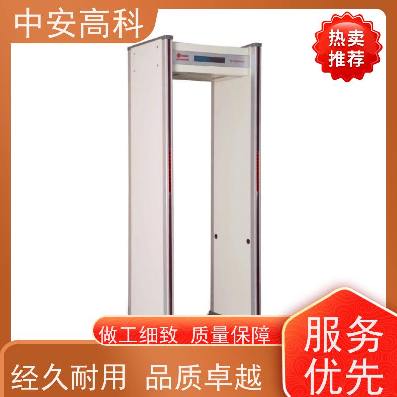 中安高科手机安检门高灵敏度 防止危险品携带