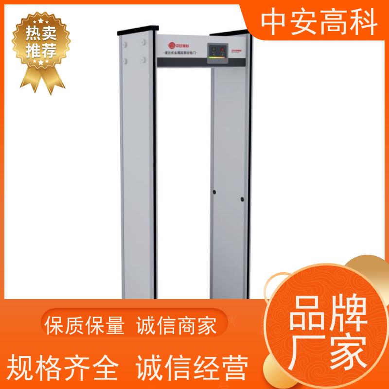 中安高科 执行标准：GB15210-2018 户外安检门 定制尺寸 展会
