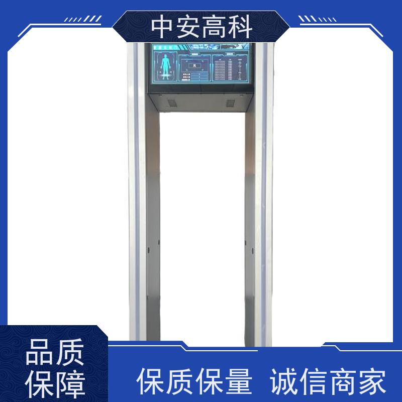 中安高科 工作湿度：15%~90% RH 生产厂家 AI 安检门 展会