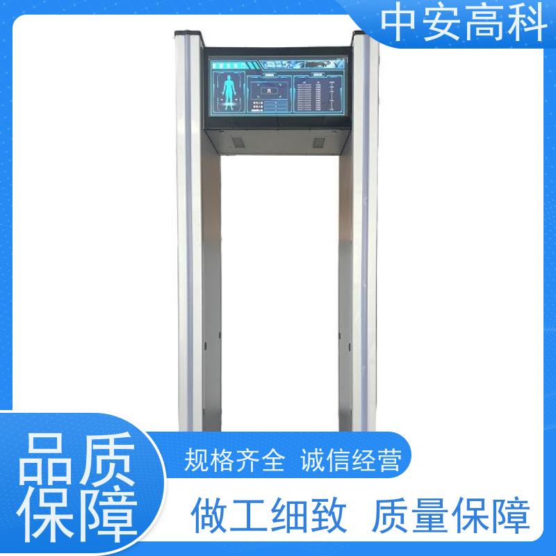 中安高科定制尺寸 可多台集中管理数据高精度安检门