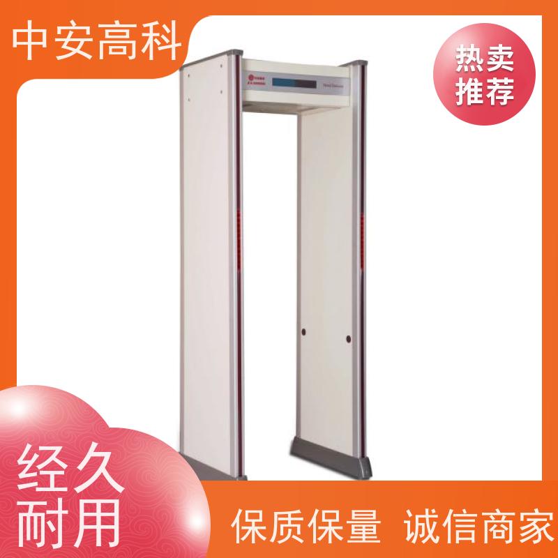 中安高科 工作温度：-20℃ ~ 55℃ 生产厂家 AI 安检门 酒吧