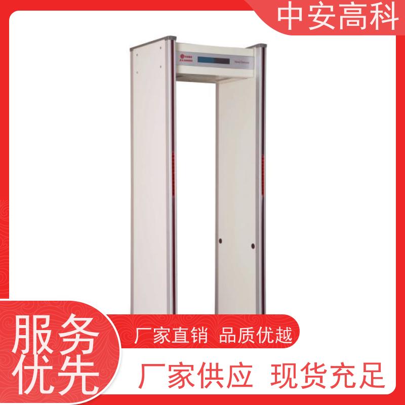 中安高科手机安检门批发 可多台集中管理数据