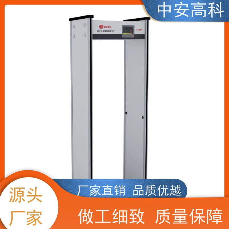 中安高科 红外热成像测温门触屏操作手机安检门