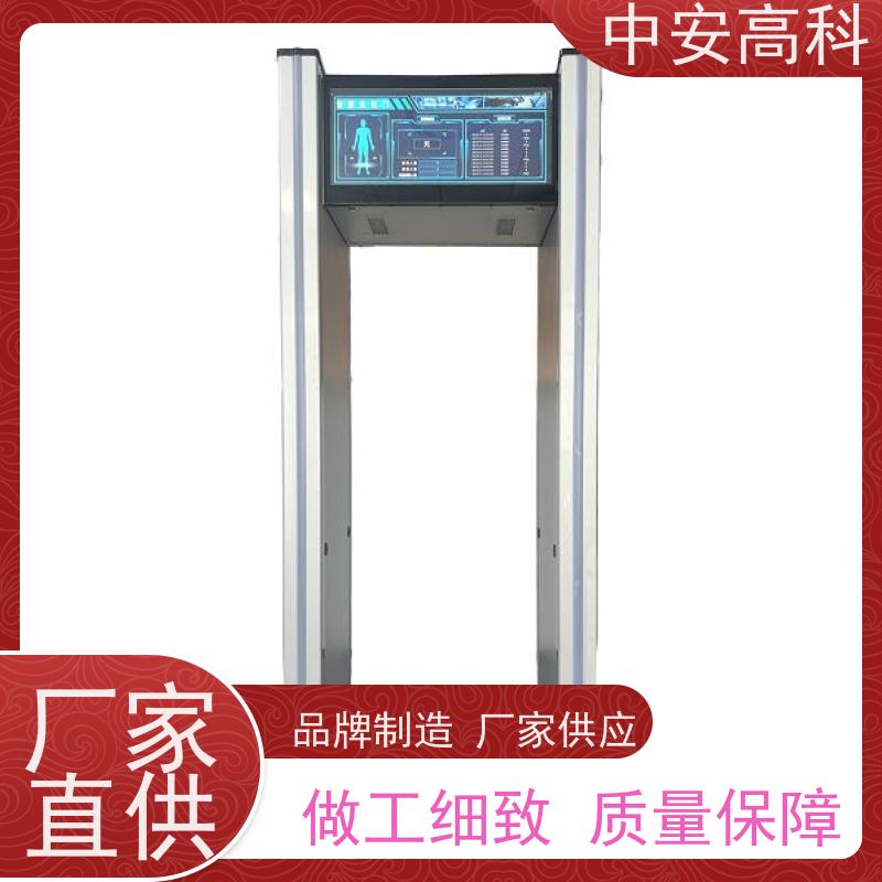 中安高科 可多台集中管理数据高灵敏度租赁安检门