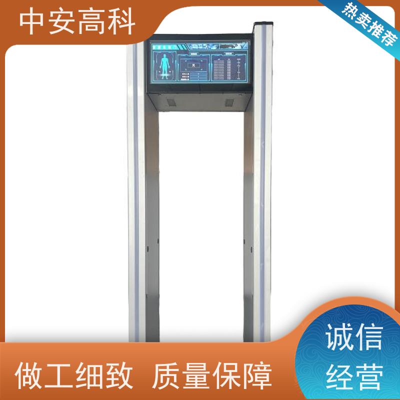中安高科手机安检门生产厂家 快速通过识别快