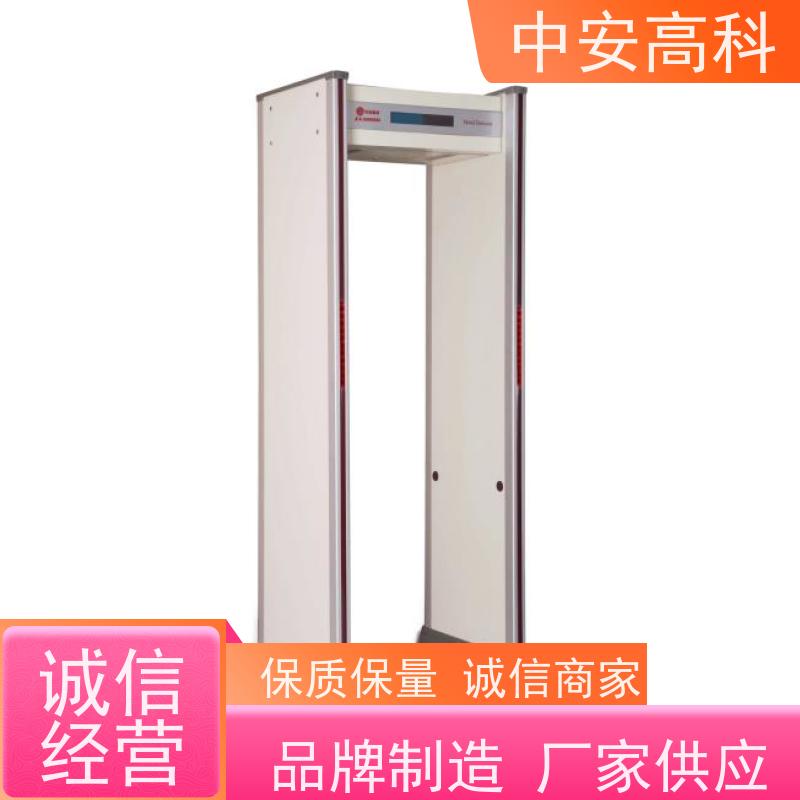 中安高科生产厂家 可多台集中管理数据智能安检门