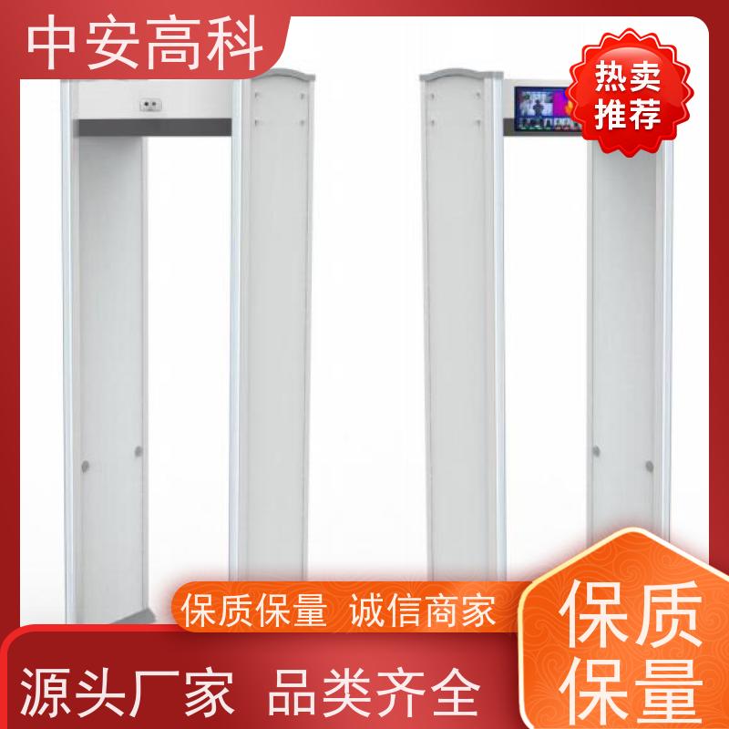 中安高科 可多台集中管理数据批发司法安检门