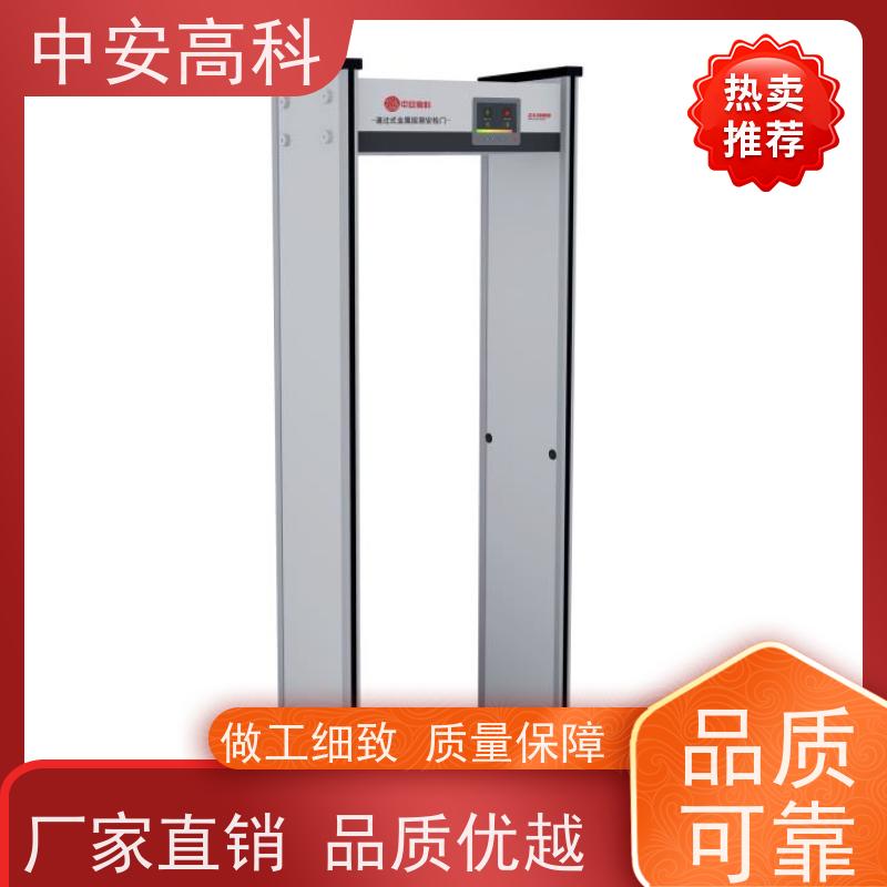中安高科 低误报 探测门 工作湿度：15%~90% RH 单区