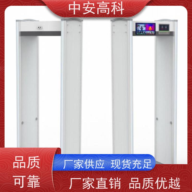 中安高科手机安检门定制尺寸 智能分类探测门
