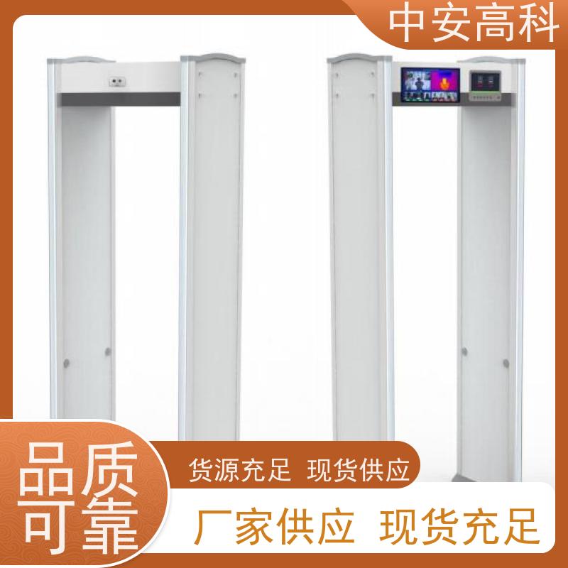 中安高科探测安检门定制尺寸 防止危险品携带