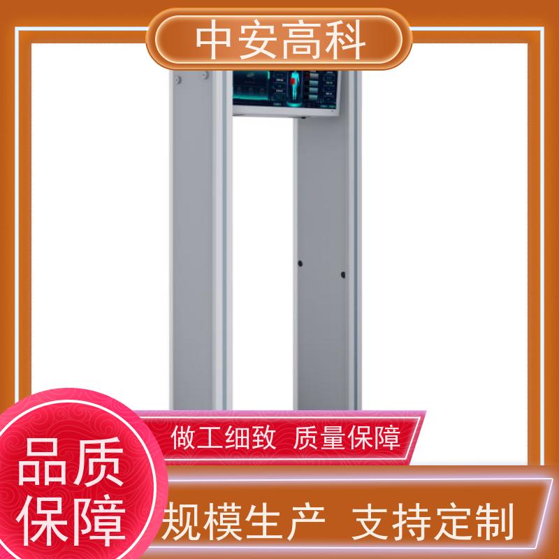 中安高科 安检门 低误报 工作湿度：15%~90% RH 演唱会