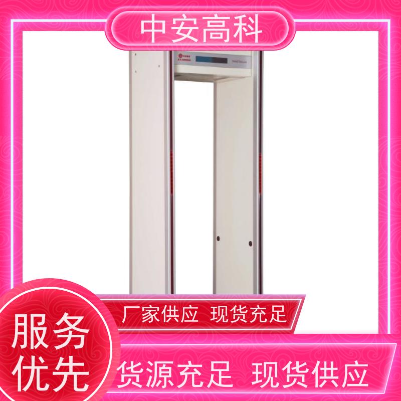 中安高科安装 可多台集中管理数据考场安检门
