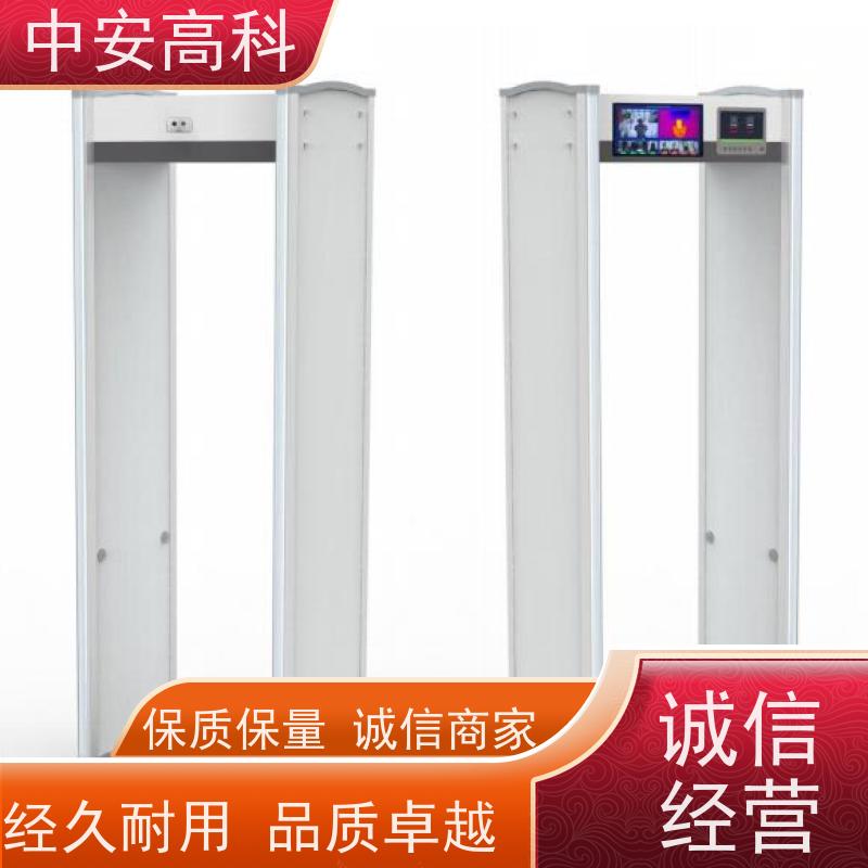 中安高科便携式安检门可加高 快速通过识别快