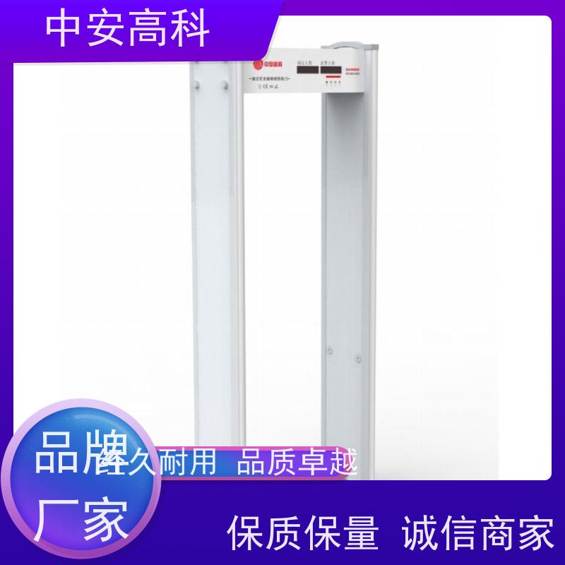 中安高科学校安检门 红外热成像测温门低误报