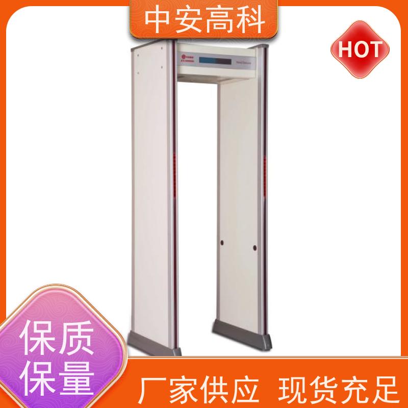中安高科AI安检门高灵敏度 可多台集中管理数据