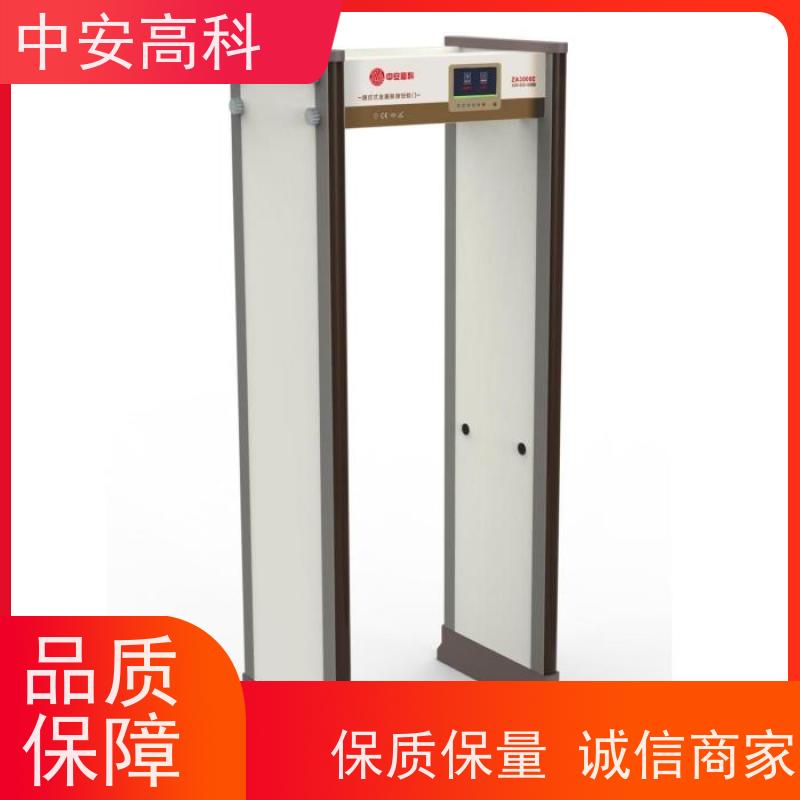 中安高科 批发 工作温度：-20℃ ~ 55℃ 车站 AI 安检门