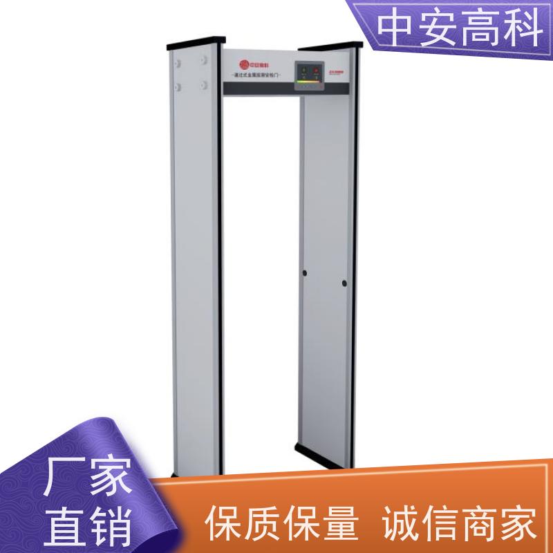 中安高科 防护等级：IP55 / IP64 / IP65 联网式 探测门 车站
