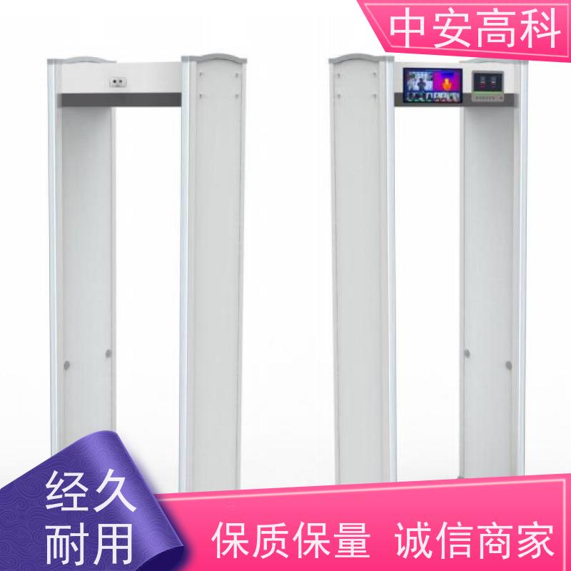 中安高科手机安检门高灵敏度 快速通过识别快