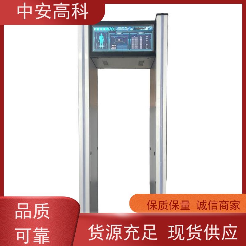 中安高科 探测门 语音提示 工作湿度：15%~90% RH 体育馆