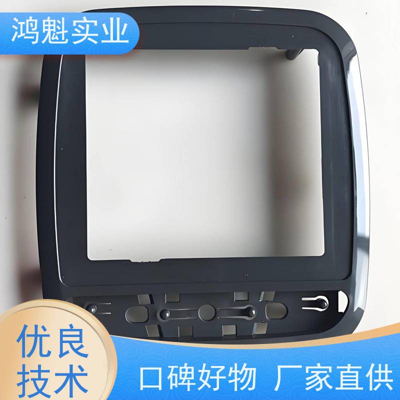 鸿魁实业 蓝牙音箱塑胶注塑模具 塑料制品开模 设计建模定制 源头厂家