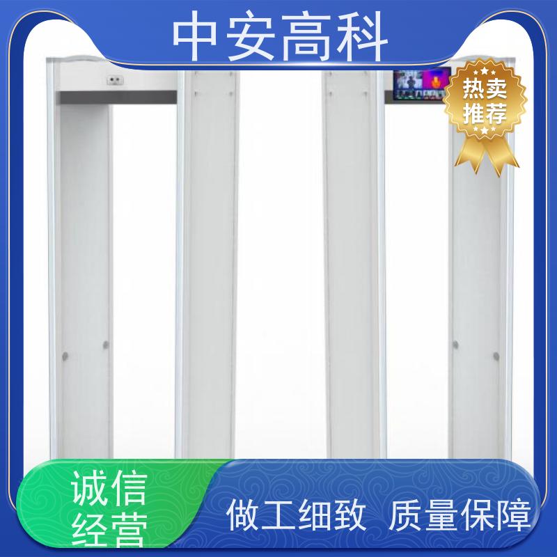 中安高科 可调灵敏度 防护等级：IP55 / IP64 / IP65 单区 探测门
