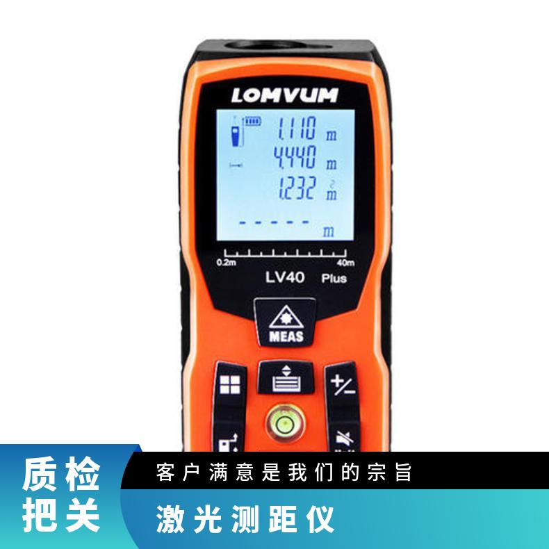 YHJ-100J矿用本安型激光测距仪测量范围±45°