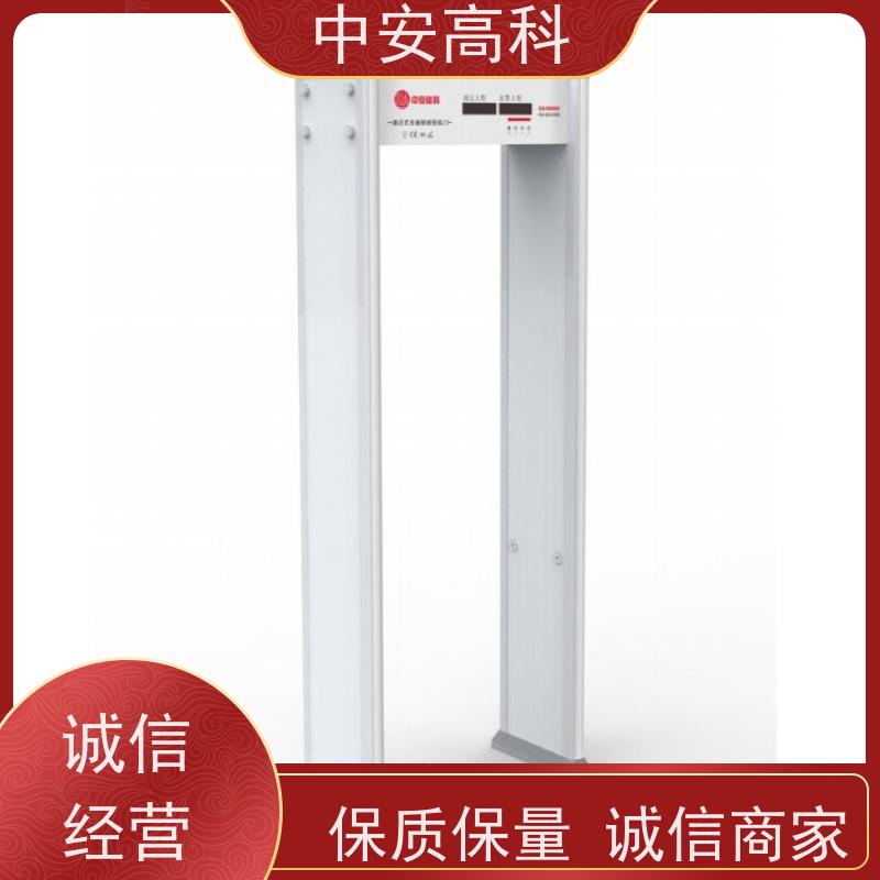 中安高科自动报警 红外热成像测温门高精度安检门