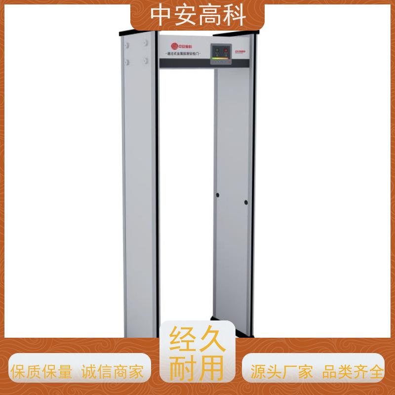 中安高科定制尺寸 红外热成像测温门探测安检门