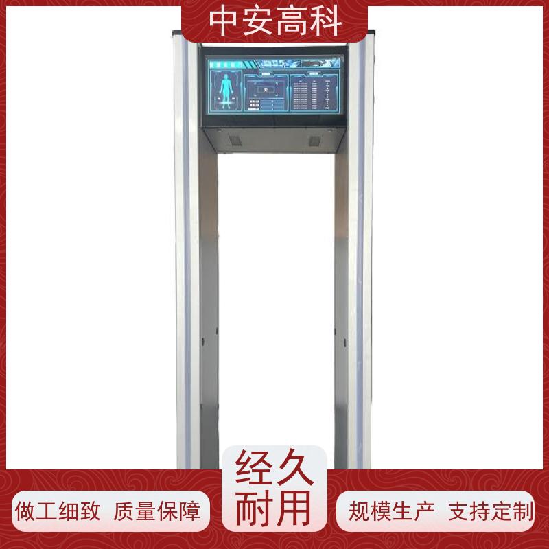 中安高科租赁安检门源头厂家 快速通过识别快