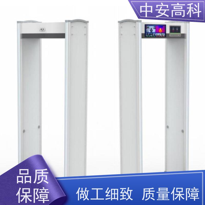 中安高科防水安检门低误报 用途广泛 支持定制