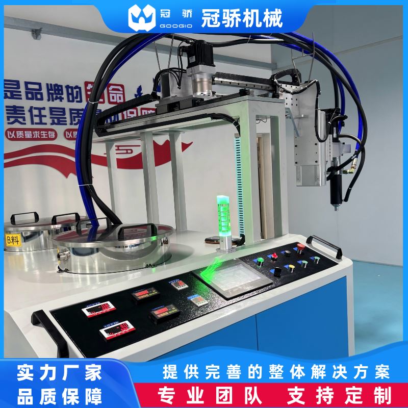 冠骄GOOGIO 重型往复式机械手模组 液态发泡硅胶供料系统