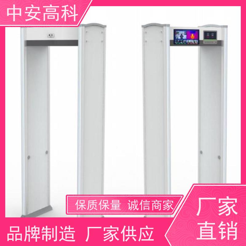 中安高科 联网式 探测门 工作湿度：15%~90% RH 地铁