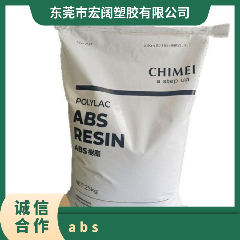 ABS 奇美 PA-727 挤出级 透明级 耐低温 高刚性 脱模 模塑 体育用品