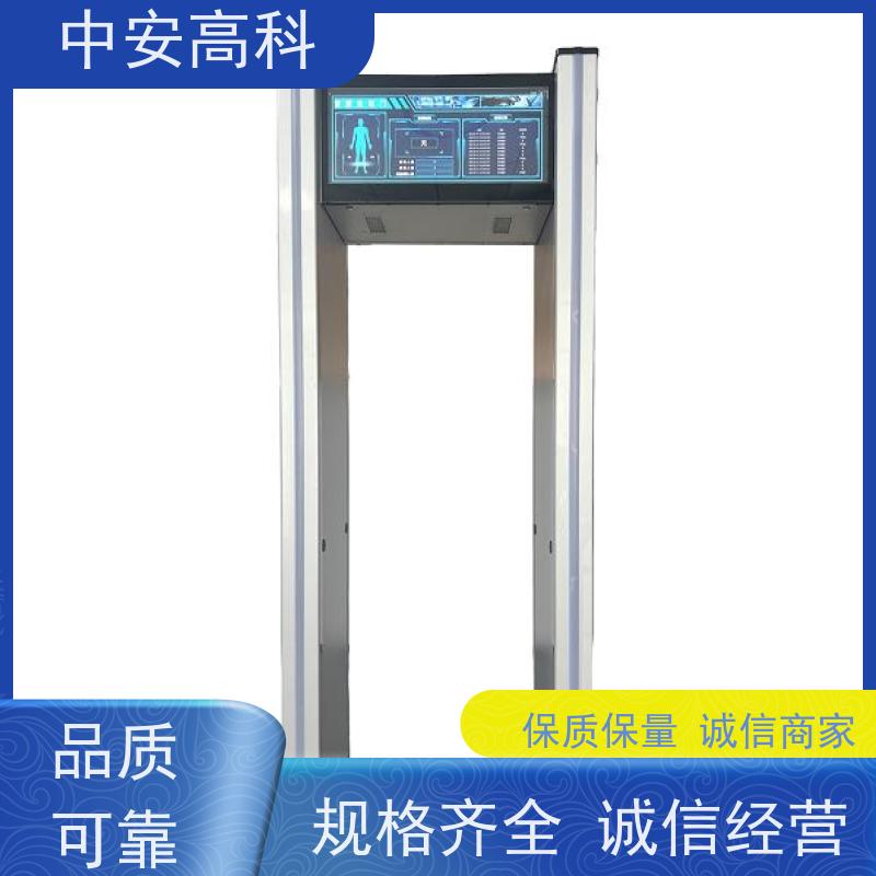中安高科 快速通过识别快触屏操作金属探测门