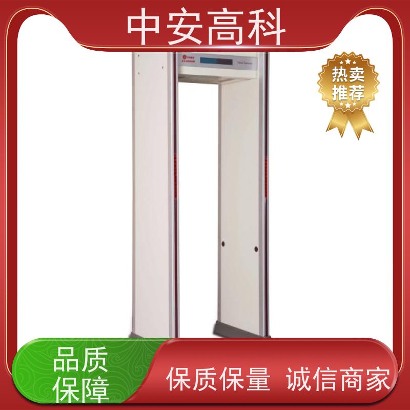 中安高科高铁安检门定制尺寸 红外线快扫检测