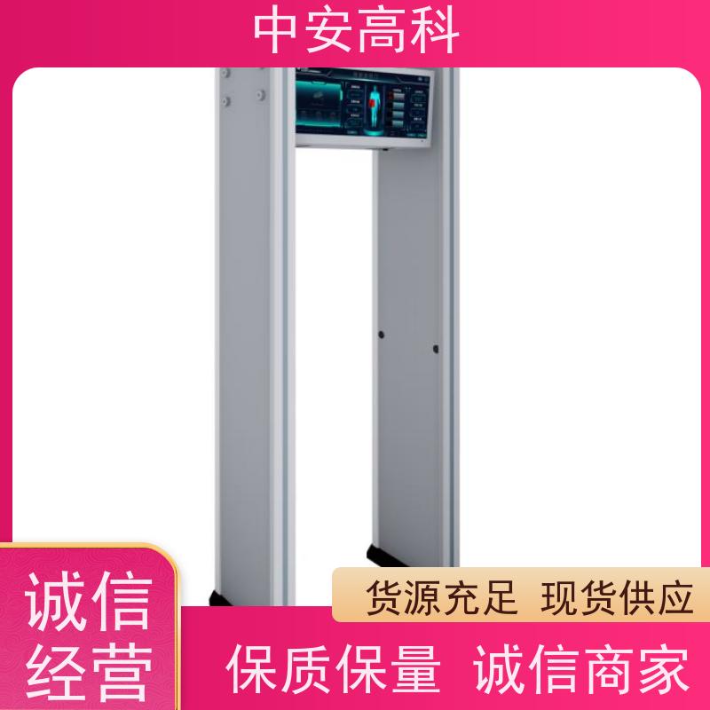 中安高科 探测门 可加宽 防护等级：IP55 / IP64 / IP65 考场