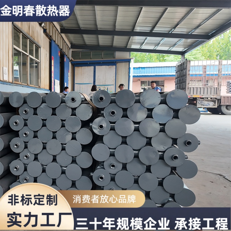 金明春 厂家供应 光排管散热器 设计灵活 工厂加工